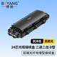 博揚（BOYANG）雙端光纖接續包二進(jìn)二出 24芯光纜接續盒接頭包 ABS材質(zhì)架空地埋型接頭盒 BY-JXB224