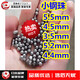 收谷精密鋼珠6mm標準3/4/5/6.0/4.5/5.5/3.5/7/8.0/2mm小鋼球彈珠 jc 精密6.0mm[一公斤]