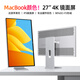 iPlaoe 27英寸4K顯示器Type-C高清IPS鏡面屏HDR鋁合金專(zhuān)業(yè)設計制圖攝影豎屏幕 K2716/Max 27英寸鏡面洞洞款升降旋轉底坐