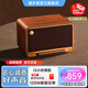漫步者（EDIFIER）M330 高品質(zhì)復古藍牙音箱 一體式大功率音響 家庭無(wú)線(xiàn)音響 桌面音響 木紋色