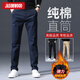 JASONWOOD秋冬加絨加厚直筒休閑褲男寬松男褲高端西褲2025新款男士商務(wù)長(cháng)褲 寶藍色 6602R加絨款 32