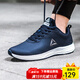 匹克運動(dòng)鞋男 跑鞋網(wǎng)面春夏新品透氣休閑鞋輕便黑色男士跑步鞋子 藏青447H 41