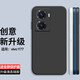 庚辰 適用vivo Y77手機(jī)殼V2219A保護(hù)套鏡頭全包防摔軟殼y77直邊液態(tài)硅膠殼男女新款外殼 vivo Y77【優(yōu)雅黑】配鋼化膜