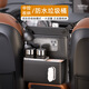 巫記汽車(chē)座椅中間儲物網(wǎng)兜車(chē)內收納掛袋多功能紙巾盒車(chē)上垃圾桶防兒童 【升級款】中控收納掛袋
