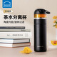 樂(lè )扣樂(lè )扣（LOCK&LOCK）茶水分離杯保溫杯陶瓷內膽泡茶杯男女車(chē)載水杯便攜隨行杯 商務(wù)黑 400ml