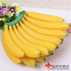 暢印 15頭塑料香蕉模型仿真香蕉假水果裝飾品擺件道具模型香蕉串 15頭香蕉