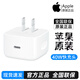 APPLE蘋(píng)果17充電器40W原裝正品20W充電頭ipad快充套裝type-c數據線(xiàn)Air手機iphone16ProMax15/14/13/1211 40W快充頭【15-17系列】新品