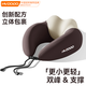 慧多多u型枕車(chē)用頭枕護頸脖枕旅行可收納便攜飛機記憶棉坐車(chē)u形午睡頸托