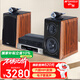 山水（SANSUI）S980-I膽機電子管功放HIFI發(fā)燒級高保真音響家用木質(zhì)音箱書(shū)架音箱電視2.0組合桌面音響
