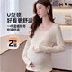 CAPTUREKEENLY孕婦打底衫秋冬季時(shí)尚T恤寬松秋衣孕期長(cháng)袖上衣內搭保暖秋衣 杏色U領(lǐng)【升級純棉】 M【胸圍40-95】
