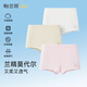 怡蘭芬兒童內褲女童平角褲艾草抑菌莫代爾大童女孩青少年四角短褲 米白+原木色+淺粉 【平角褲】 3條 165 (參考體重110-130斤)