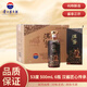茅臺（MOUTAI）漢醬酒 51度醬香型白酒 禮盒裝 【喜宴專(zhuān)享】 53度 500mL 6瓶 漢醬匠心傳承【整箱裝】