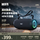 MIFAA90無(wú)線(xiàn)戶(hù)外藍牙音響【幫下歌】炫彩低音炮防水肩背便攜式車(chē)載大音量騎行摩托車(chē)廣場(chǎng)舞插卡音箱 經(jīng)典黑【40W 超重低音】 【官方標配：送收納包+背帶】