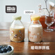 霜山玻璃杯牛奶瓶帶蓋胖胖杯早餐豆漿杯便攜咖啡杯果汁杯水杯 【倒置不漏】香草綠-500ml