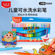 馬培德（Maped）可水洗兒童水彩筆 幼兒學(xué)生繪畫(huà)彩色筆 初學(xué)美術(shù)彩繪涂鴉畫(huà)筆 節日送禮 845022CH【24色/紙盒裝】