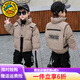 G.duck童裝兒童羽絨服男童加厚保暖24新款秋冬中小童外套帥氣男寶寶衣服 咖色（羽絨服） 110 （建議身高100cm 4-5歲）cm
