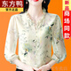 東方鴨高檔七分袖真絲襯衫女2025夏新款印花桑蠶絲上衣時(shí)尚洋氣外穿小衫 綠色 L 建議106-115斤