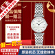浪琴（LONGINES）【二手99新】浪琴（LONGINES）優(yōu)雅系列嘉嵐男女表二手石英二手奢侈品腕表女士 女表鉆刻-貝母鋼帶L4.209.4.87.6
