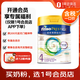 美素佳兒（Friso）皇家港版4段 (3歲及以上) 較大嬰幼兒配方奶粉800g/罐 1號會(huì )員店