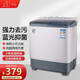 小鴨牌  洗+脫7.5公斤半自動(dòng)洗衣機雙桶 雙缸大容量家用小型迷你波輪脫水半全自動(dòng)迷你帶甩干 洗滌6公斤+脫水3公斤【藍光潔凈強勁電機】 【藍光潔凈款】