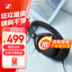 森海塞爾（Sennheiser） HD 400S 智能線(xiàn)控頭戴式耳機有線(xiàn)降噪游戲電腦耳麥封閉包耳式耳機 HD400S （有線(xiàn)） 顏色