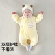 嬰兒衣服加厚夾棉連體衣初生棉襖新生棉服冬裝小月齡寶寶外出抱服 【夾棉加厚】黃色 59cm ：2-5個(gè)月寶寶