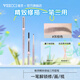 唯資（VEECCI）三用眉筆持久防水防汗野生眉初學(xué)新手修眉刀眉刷不易脫色精致修描 灰棕色