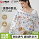 洽苒【日本】哺乳巾喂奶遮擋神器外出遮擋衣蓋罩產(chǎn)婦產(chǎn)后遮羞布防走光 貝拉果園【高織竹紗棉】 輕松機洗不易變形