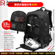 羅梅達爾戶(hù)外背包旅行包大容量登山包品牌男士雙肩包多功能背包禮物雙肩包 黑色拉鏈【80L帶鞋倉】高60*寬40*厚23cm