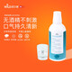 懷爾德Dr.wild瑞士進口茶樹精油漱口水500ml持久清新口氣無酒精漱口液