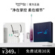 同同家（TTJ）全自動(dòng)電動(dòng)牙刷成人智能雙向控壓護齦 情侶款男女士專(zhuān)用套裝禮盒裝T12P 生日禮物節日實(shí)用禮品 莫奈紫