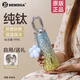 BEMEGA英國純鈦保溫杯女款高顏值2025新款吸管鈦杯喝水杯子女士生日禮物 漸變藍【雙層純鈦 禮盒包裝】