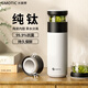 水莫停保溫杯男款茶水分離陶瓷內膽大容量泡茶水杯子節日送禮物