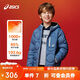 亞瑟士（asics）ASICS/亞瑟士童裝25年冬季中大童短款三防羽絨服外套寬松輕量保暖
