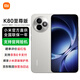 小米Redmi 紅米K80至尊版 K80 Ultra 新品5G手機 月巖白 12GB+256GB【直播專(zhuān)享】無(wú)贈品無(wú)曬單紅包 官方標配
