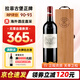 拉菲（LAFITE）正牌拉菲古堡原瓶進(jìn)口紅葡萄酒送禮送長(cháng)輩送領(lǐng)導禮盒750ml 2011年 拉菲正牌