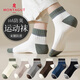 夢(mèng)特嬌襪子男秋冬季100%純棉10A抗菌防臭運動(dòng)短襪吸汗透氣耐磨時(shí)尚棉襪