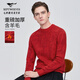 七匹狼【重磅加厚】羊毛衫男冬季新年紅色提花針織情侶毛衣 大紅 XL
