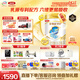伊利金領(lǐng)冠珍護【三代OPO】A2β-酪蛋白奶粉2段(6-12月)900g*6整箱裝