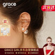 Grace Girl大小貝珠耳環(huán)女耳釘氣質(zhì)耳飾網(wǎng)紅雙面一款兩戴圣誕節生日禮物