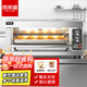 喜萊盛商用烤箱大型平爐古早蛋糕棗糕吐司披薩烤爐烘焙蛋撻烘箱電焗爐 一層一盤(pán)220V(儀表定時(shí)/加石板)
