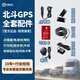 博實(shí)結（BSJ）貨車(chē)北斗GPS打印紙轉接線(xiàn)司機卡定位天線(xiàn)行車(chē)記錄儀通用原裝配件 4芯視頻延長(cháng)線(xiàn)10米
