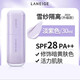 蘭芝（LANEIGE）雪紗絲柔修顏隔離乳40號妝前防曬遮瑕30ml#40紫色