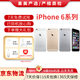 Apple iPhone 蘋(píng)果6/蘋(píng)果6Plus 蘋(píng)果6 蘋(píng)果6plus 二手手機 國行全網(wǎng)通 蘋(píng)果6 金色 9成新 16G【電池效率隨機】