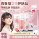 歐佩青少年護膚品三件套水乳套裝補水保濕初高中學(xué)生洗面奶青春期女孩 護膚禮盒三件套