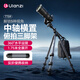 ulanzi優(yōu)籃子TT59俯拍三腳架相機腳架反折收納中軸橫置桿垂直橫臂桌面微距直播視頻攝影像微單云臺支架