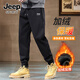 JEEP SPIRIT吉普褲子男冬季運動(dòng)戶(hù)外束腳顯瘦男士長(cháng)褲潮流加絨加厚大碼休閑褲