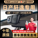 車(chē)視威CarsWell19-24款日產(chǎn)軒逸專(zhuān)用行車(chē)記錄儀超高清夜視車(chē)載停車(chē)監控記錄儀4K 2025款軒逸1.6LCVT真心版 專(zhuān)用款1296P星光夜視+32G卡單鏡頭