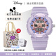 迪士尼（Disney）電子手表女學(xué)生女孩兒童防水運動(dòng)初中生高中女生機械開(kāi)學(xué)生日禮物 星黛露紫【耐臟】