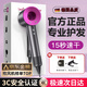 高速無(wú)葉電吹風(fēng)機負離子家用靜音大功率不傷發(fā)護發(fā)吹風(fēng)筒華強北 （迪奧紅單風(fēng)嘴高配）45億負離子 【3C國家認證丨頂配1:1】